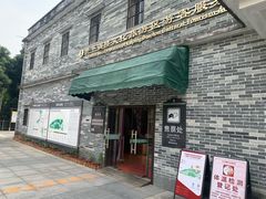 -开平碉楼文化旅游区马降龙景区