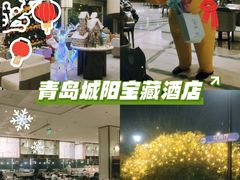 -青岛鑫江温德姆酒店