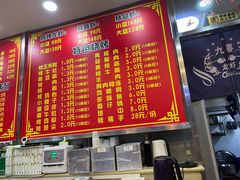 -九喜龙虾(凤城六路直营店)