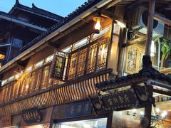 -苗湘食府(十年店)