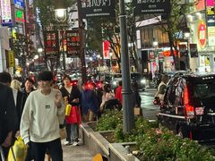 -涩谷区
