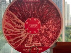 -左庭右院鲜牛肉火锅(新梅广场店)