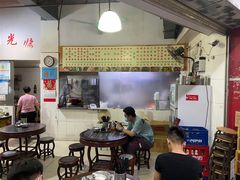 -富记鱼蛋粉(西村店)