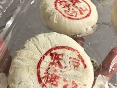 -盒马鲜生(大成店)