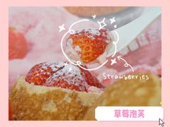-西树泡芙(静安大悦城店)