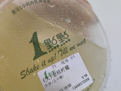 -1点点(798艺术区店)