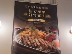 -港丽餐厅(高德置地店)