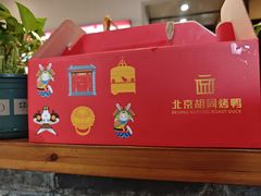 -老北京炸酱面·烤鸭(前门店)