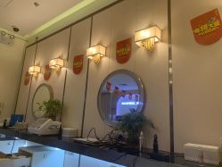-丝域养发馆