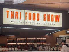 -太食獸泰式茶餐厅(IFS国金中心店)