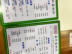 -盈田盈粥庄(博山东路店)