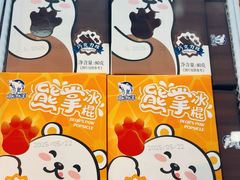 -百年义利(北兴路店)