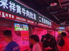 -无锡天鹏食品城