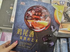 -北京国际图书城