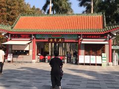 -星湖旅游景区七星岩