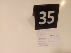 -GOGO Plate(成都太古里店)