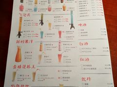 菜单-蛮横肉蟹煲(印象城店)