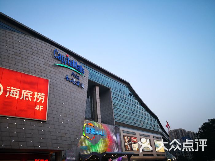 凯德mall·天津湾图片 - 第1张