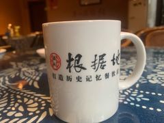 -岳城根据地(洣江大道店)