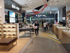 -天虹商场(后海店)