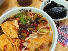 -家味螺蛳粉&烤鱼(五角场店)