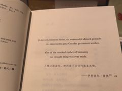 -西西弗书店&矢量咖啡(凯德晶萃广场店)