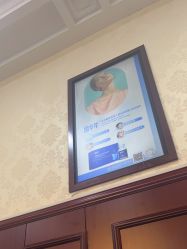 -南京医科大学友谊整形外科医院