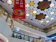 -银座mall(东直门店)