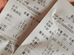 -酥翁糕点(顺义店)