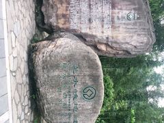 -龙水峡地缝景区