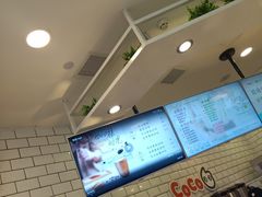 菜单-CoCo都可(恒隆456店)