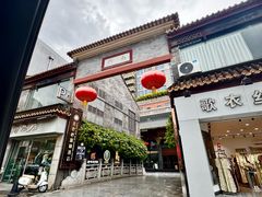 -佛山顺德香云纱园林酒店(清晖园店)