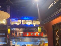 -红蜡烛-养生粥-津鲁菜(中山路店)