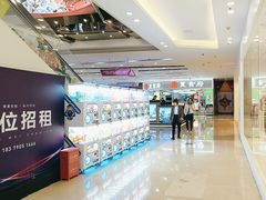 -万达广场(福州金融街店)