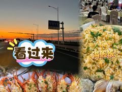 -秋姐美食店(海陵岛保利店)