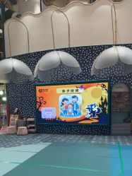 -奈尔宝家庭中心·亲子餐厅(苏州大悦城店)