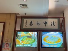 -江城小馆陕南妈妈菜·全球旅行餐厅(钟楼店)