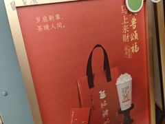 -李山山茶事(景枫店)