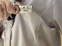 -海底捞火锅(天津SM城市广场店)