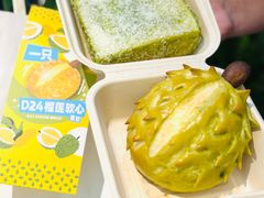 -美心西饼mx cakes(猎德优托邦店)