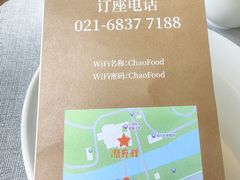 -潮府馆·非遗潮州菜·港式点心(世纪公园店)