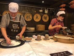 -锦记糕点铺