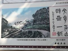 -东坡赤壁风景名胜区
