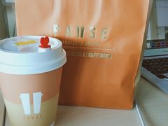 榛果拿铁-PAUSE(恒大广场店)