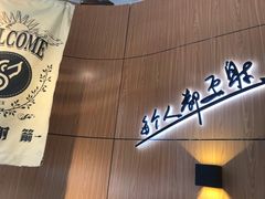 -道顺射箭·团建·骑射(张杨路店)