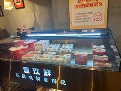 -言玖鲜火锅串串披萨自助(益田假日店)