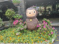 -东芭乐园