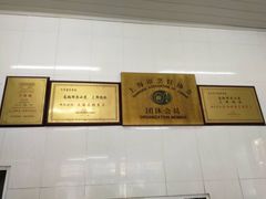 -万寿斋(山阴路店)