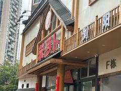 -笨罗卜浏阳菜馆(龙华鹏润达店)