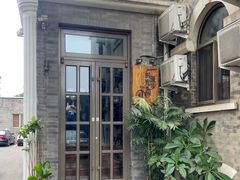 -时光漫步酒店(北京国子监簋街北新桥地铁站店)